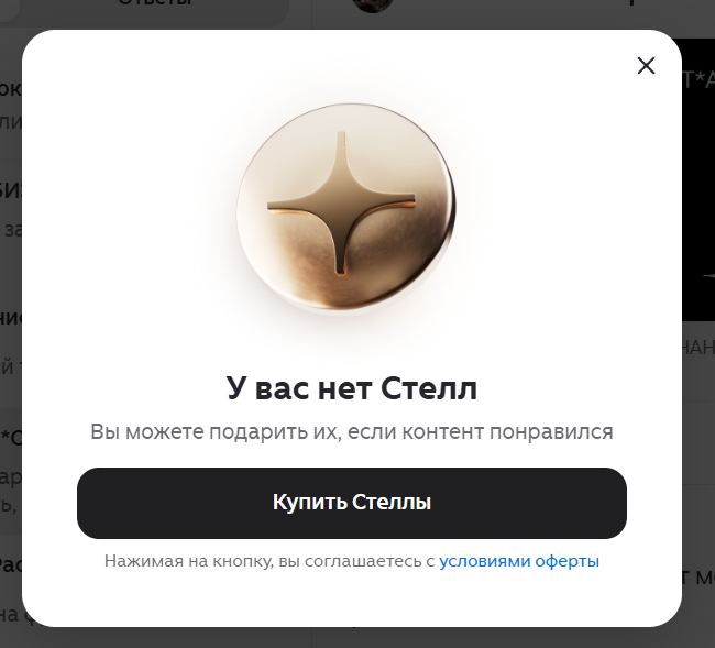 фото принадлежит автору канала