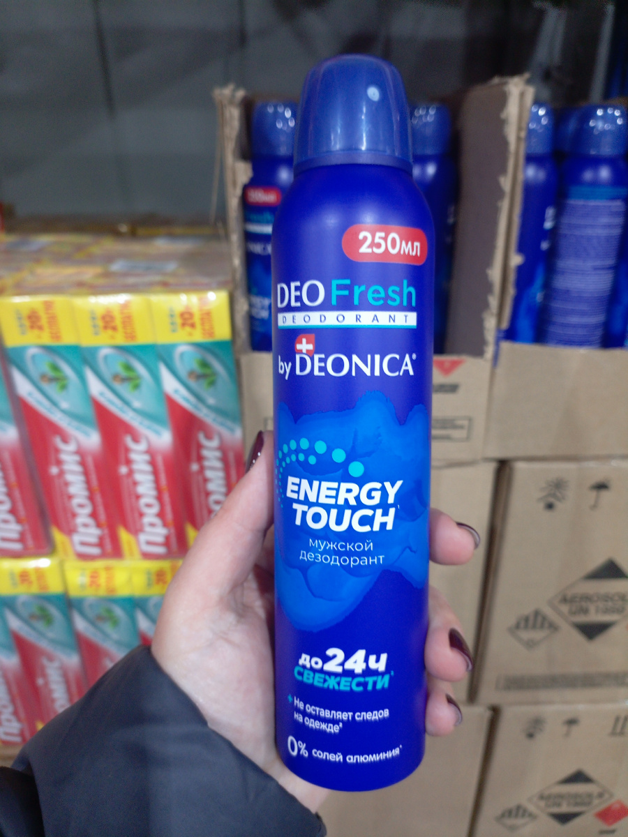 Фото сделано автором канала