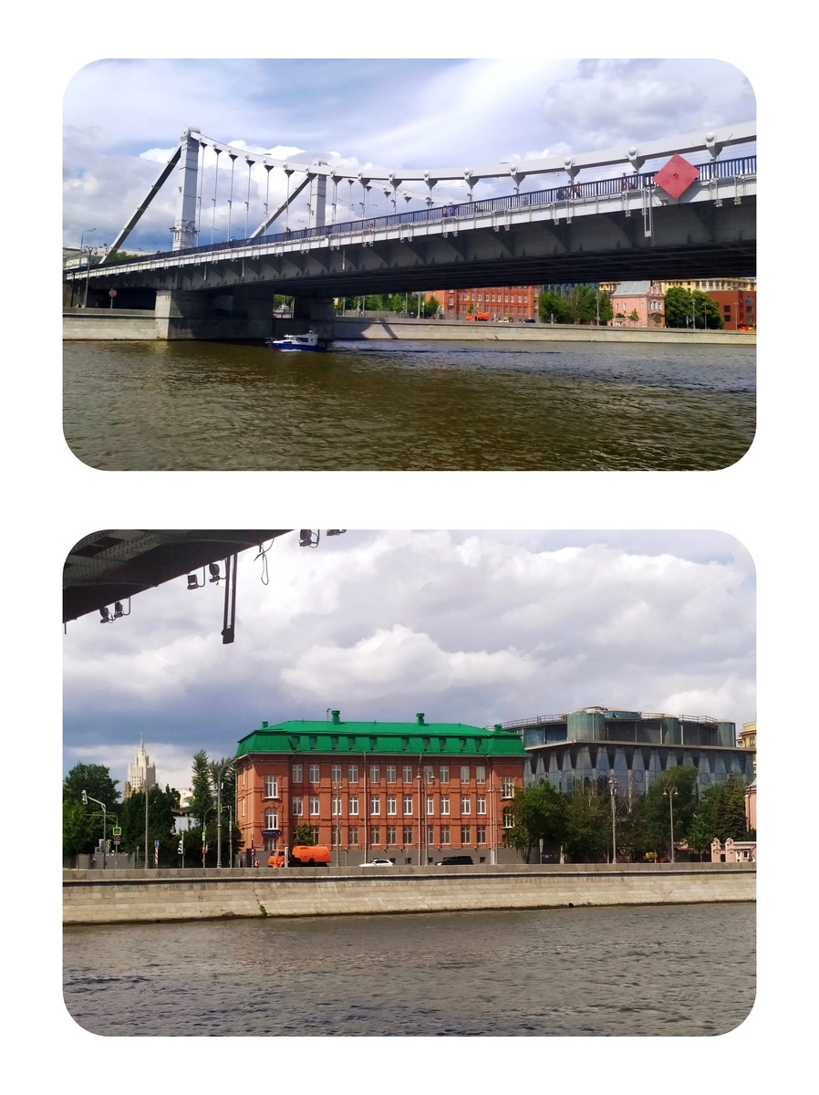 Крымский мост.  Пречистенская набережная. Школа 1529 им А.С. Грибоедова. 