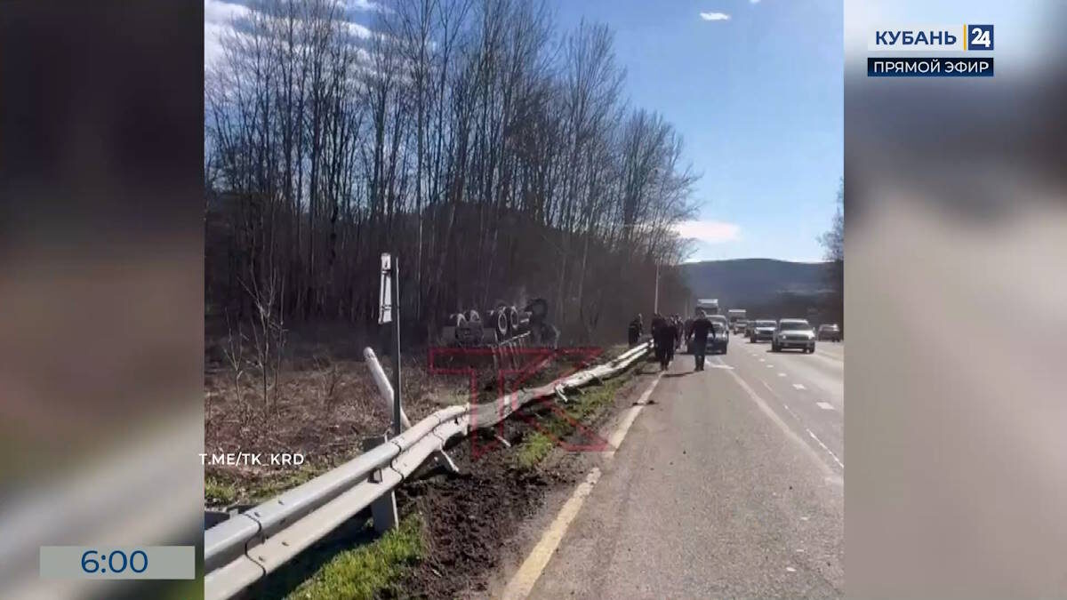    Скриншот видео телеканала «Кубань 24»