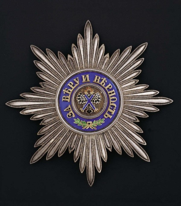 Орденская звезда.