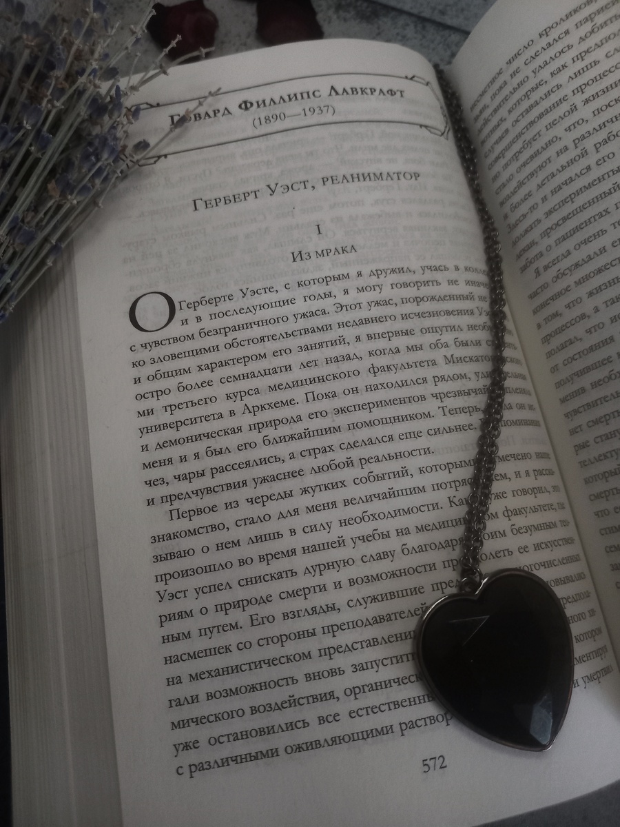 Фото автора статьи