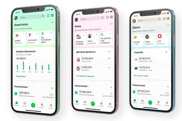пресс-служба банка «Сбербанк»   📷