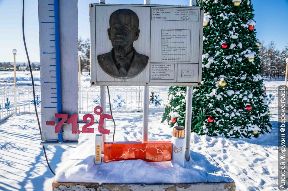 Я стоял у той самой стелы с -71,2 и думал: мне это кажется спорным