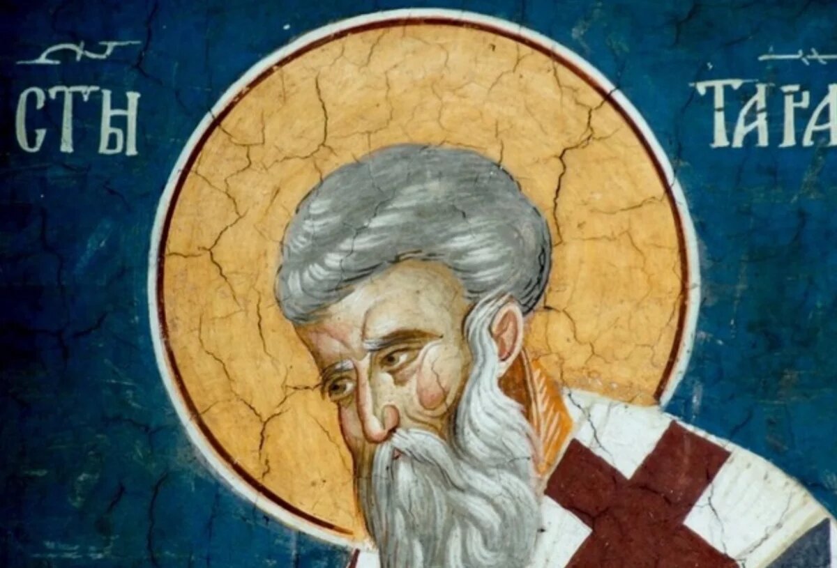    Притянет зло: