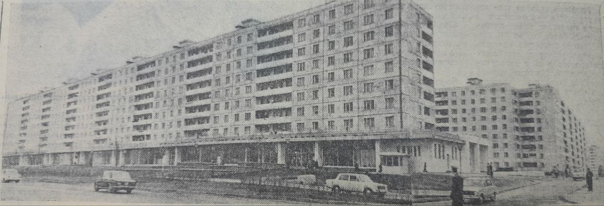 Дмитров. Третий микрорайон.