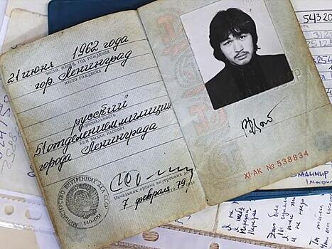 откуда произошла фамилия цой