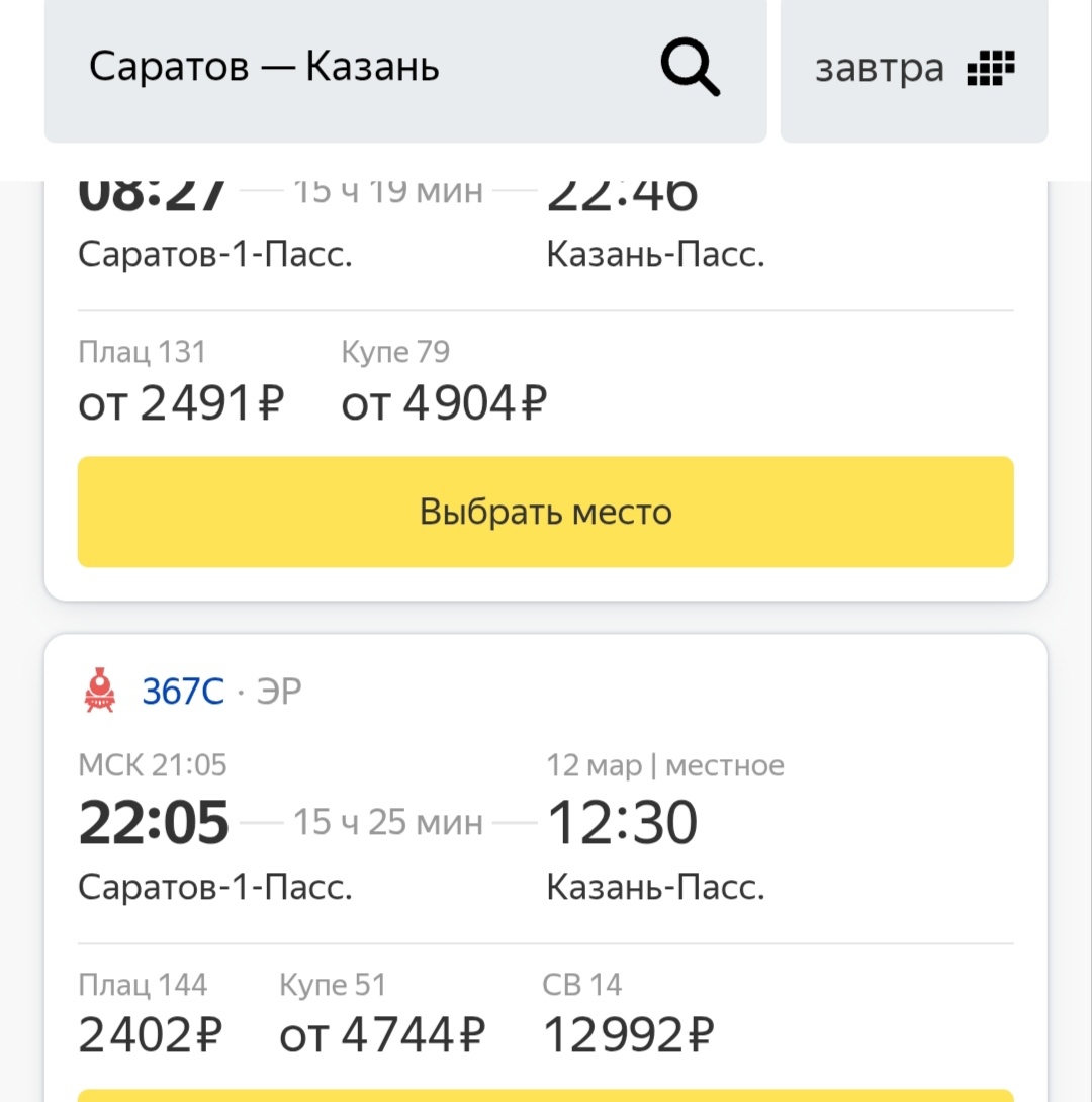 Скрин автора. 