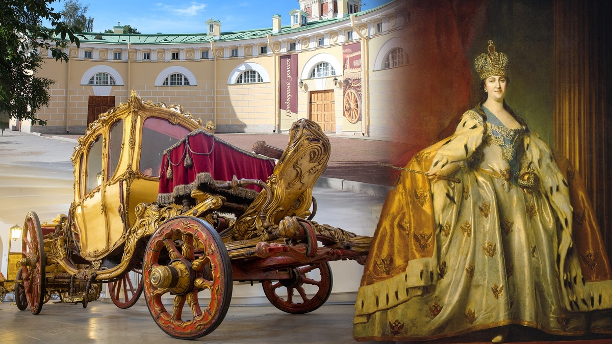 Карета Екатерины Второй, на которой она приехала в Москву для коронации, фотография из открытого доступа интернета