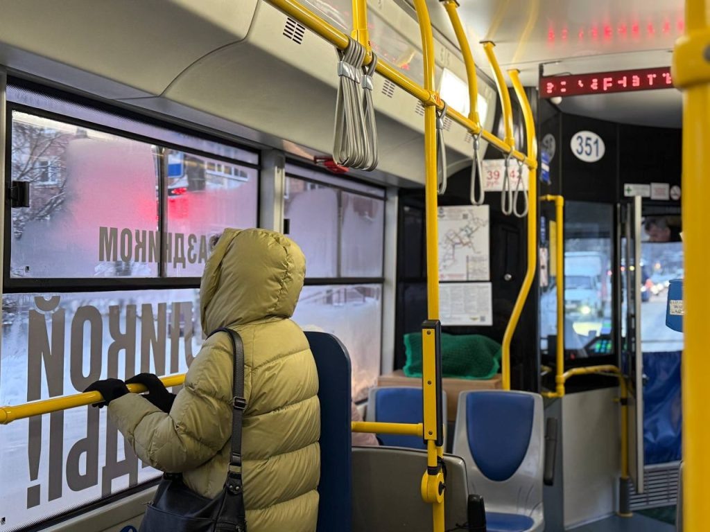    Фото: Яна Пивцайкина