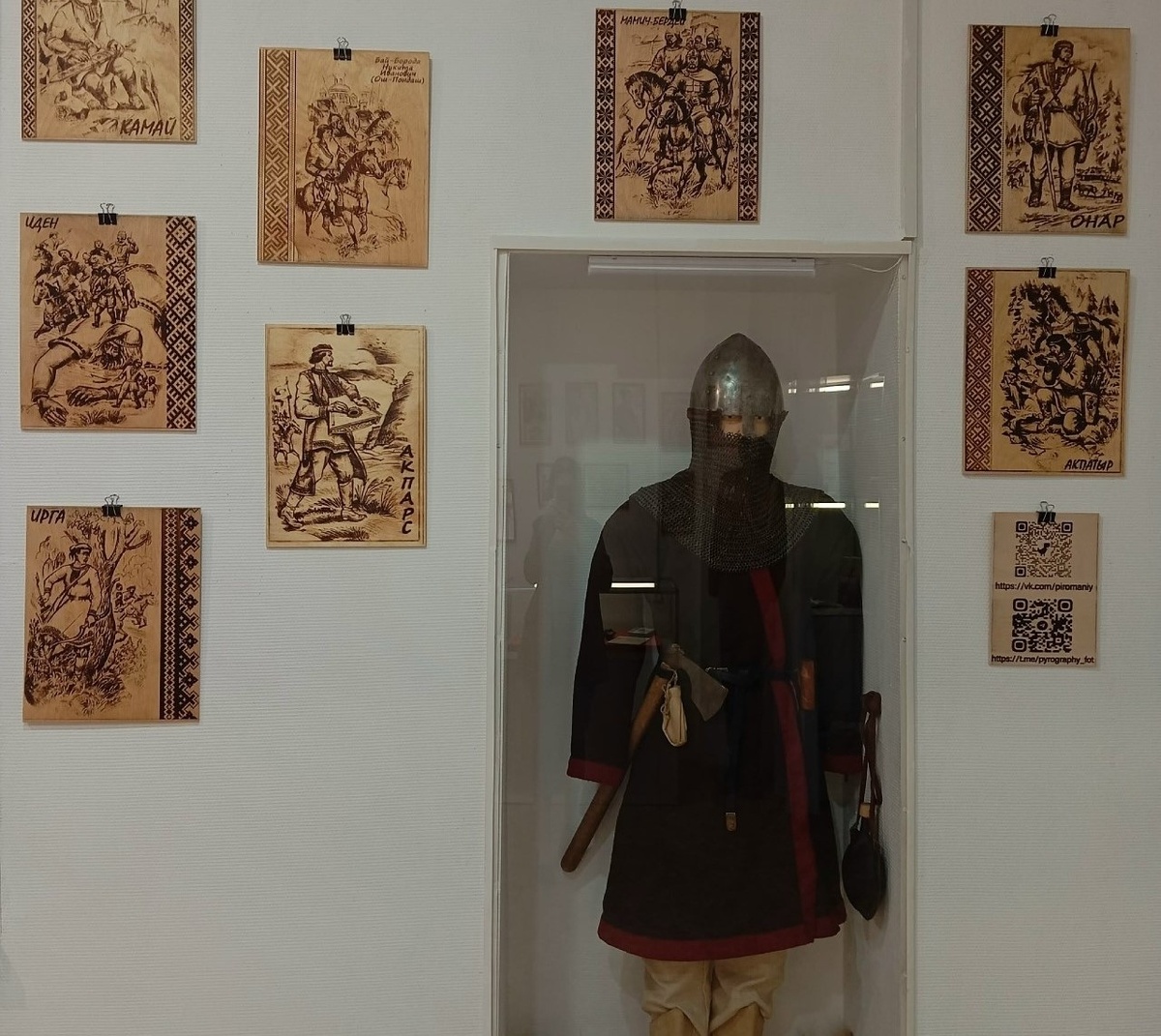 Фото: Музей марийской сказки «Сереброзубая Пампалче»