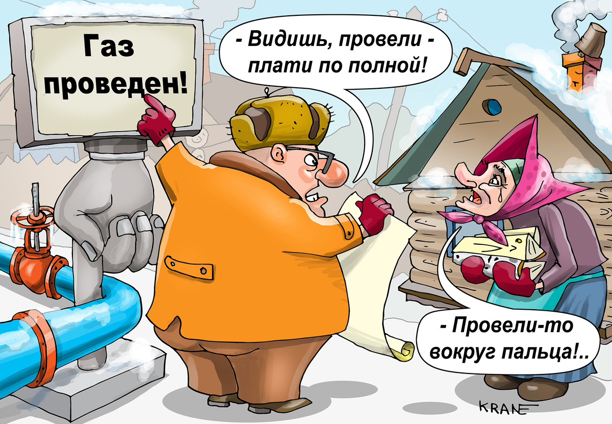 Карикатуры Евгения Крана
