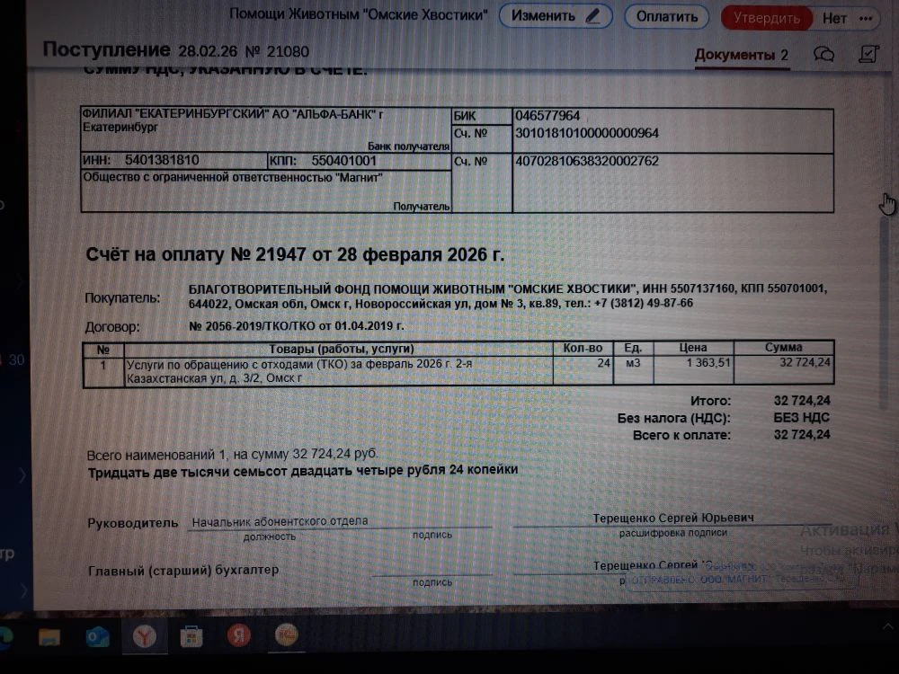 -2-2