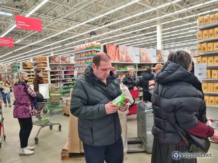 Фото: Volganet.net