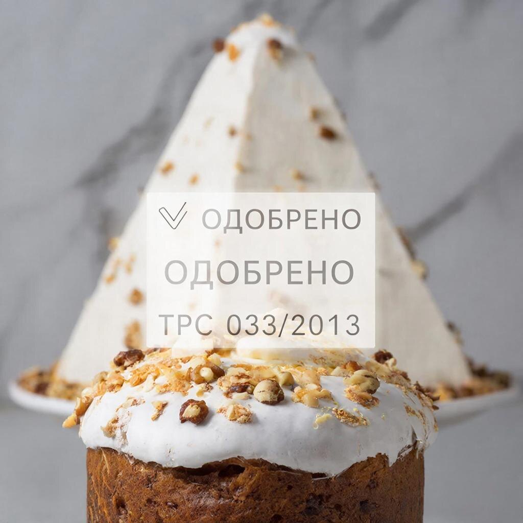 Декларация на творожную пасху