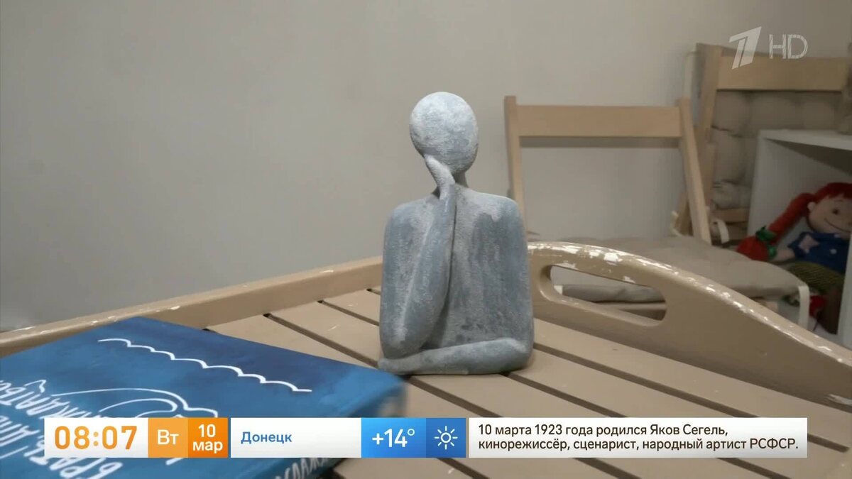    Первый канал