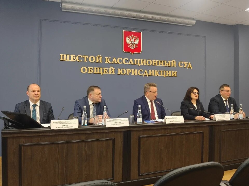 В Шестом кассационном суде состоялась пресс-конференция по итогам работы системы
Фото: Наталья АРТЯКОВА.