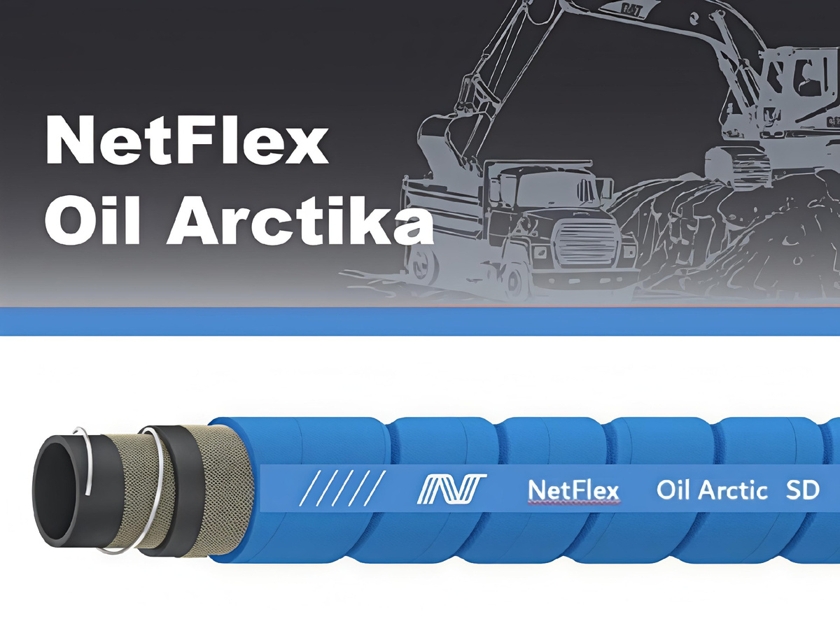 Шланг напорно-всасывающий NetFlex Oil Arctika для горюче-смазочных материалов