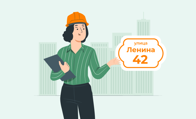 Кадастровый учет по новым правилам адресации: как избежать приостановки?