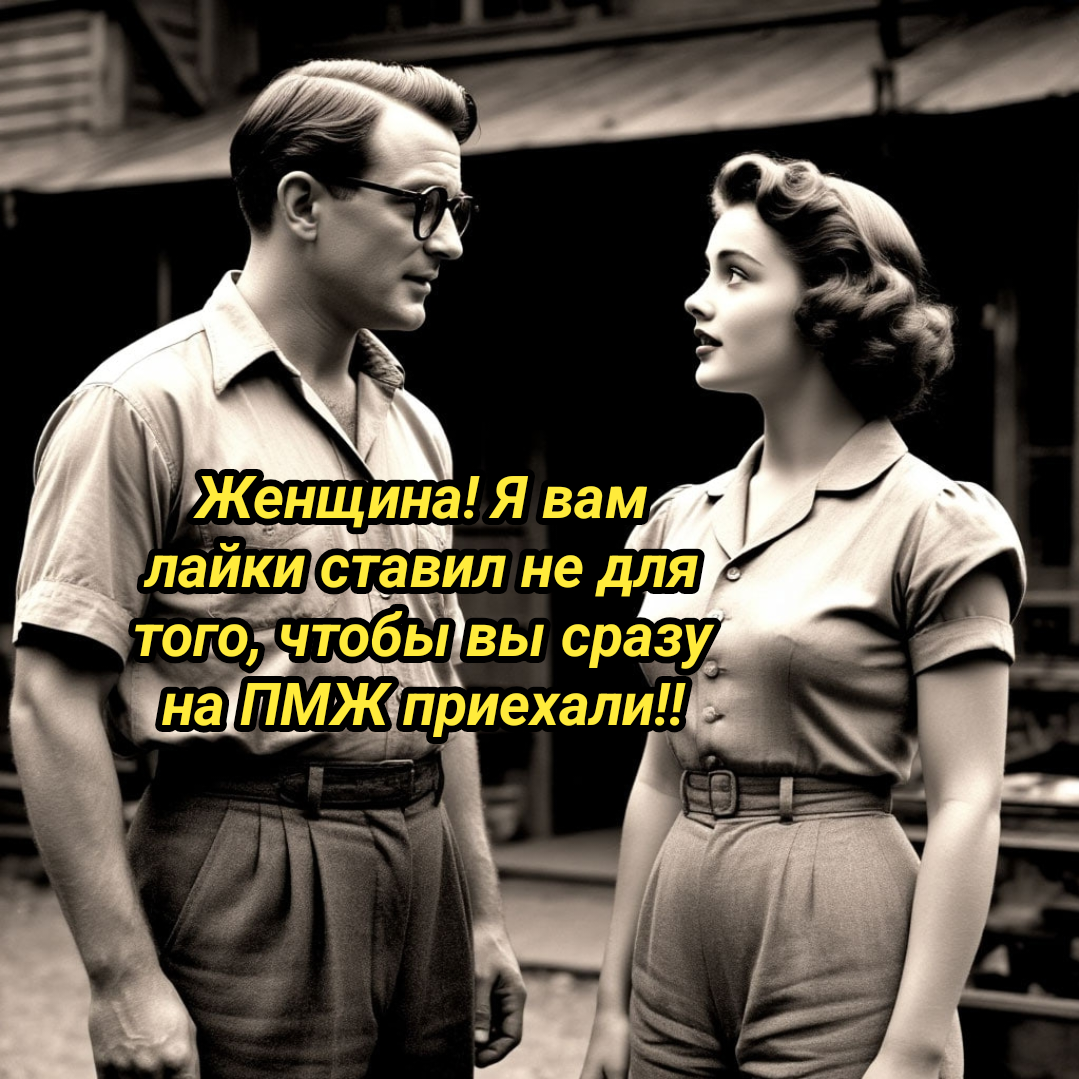 рисунок автора