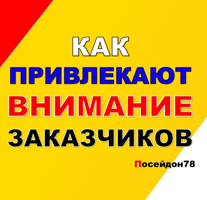 Бурение скважин по Санкт-Петербургу и Ленинградской области
тел: +7(961) 800-20-20