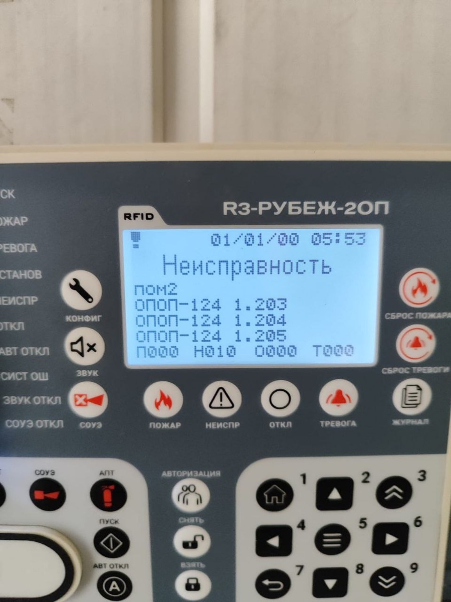 Выбор системы: Болид (Bolid) или Рубеж?