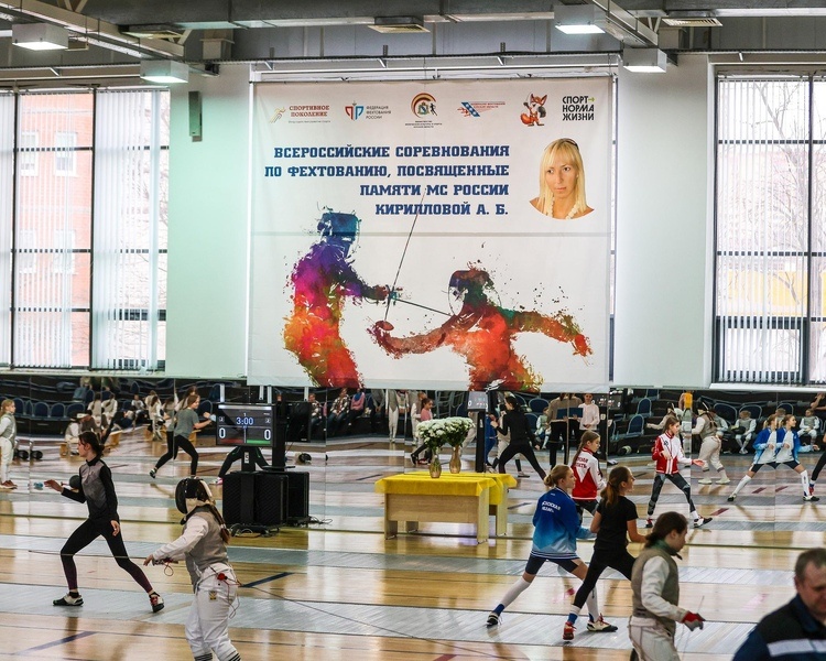     В Курске стартует турнир по фехтованию памяти Анастасии Кирилловой