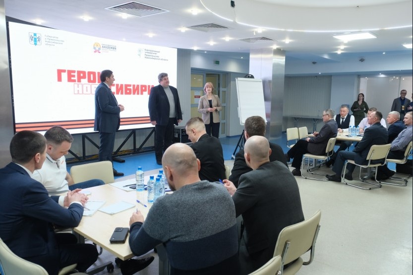    Фото: правительство НСО