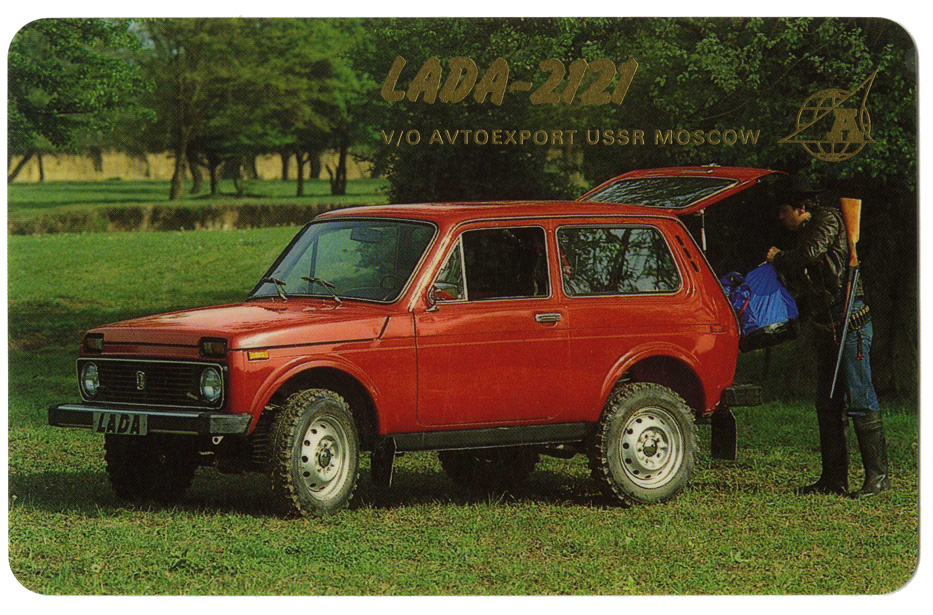 Лада Нива