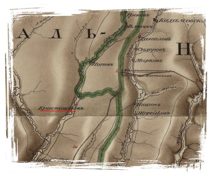 Фрагмент подробной карты земли войска Донского г-м Богдановича 1822 года