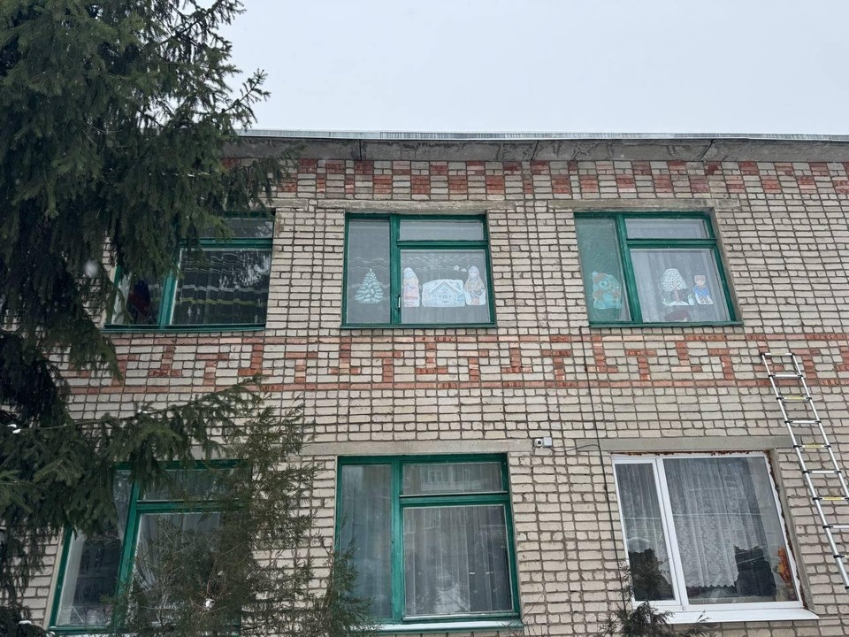    Калмыкия в апреле начнет ремонт детсада «Барвинок» в Антраците. Фото: МинЖКХ и энергетики РК