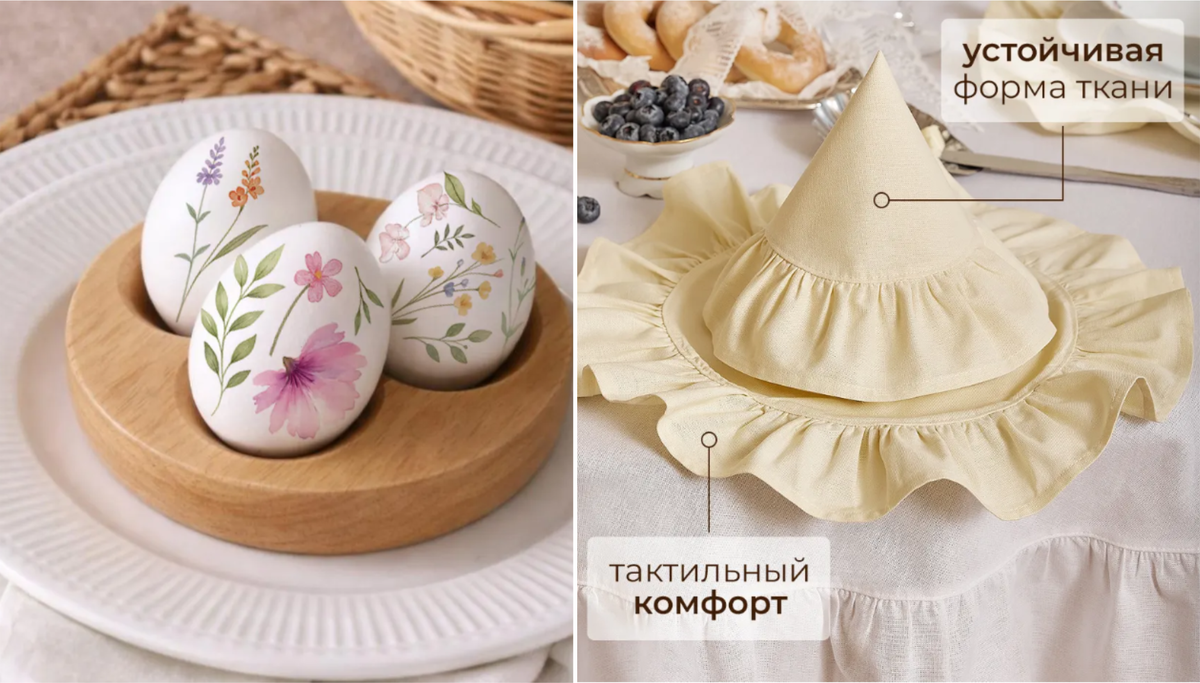 Изумительные пасхальные мелочи с Wildberries - Практичная подборка товаров Вайлдберриз