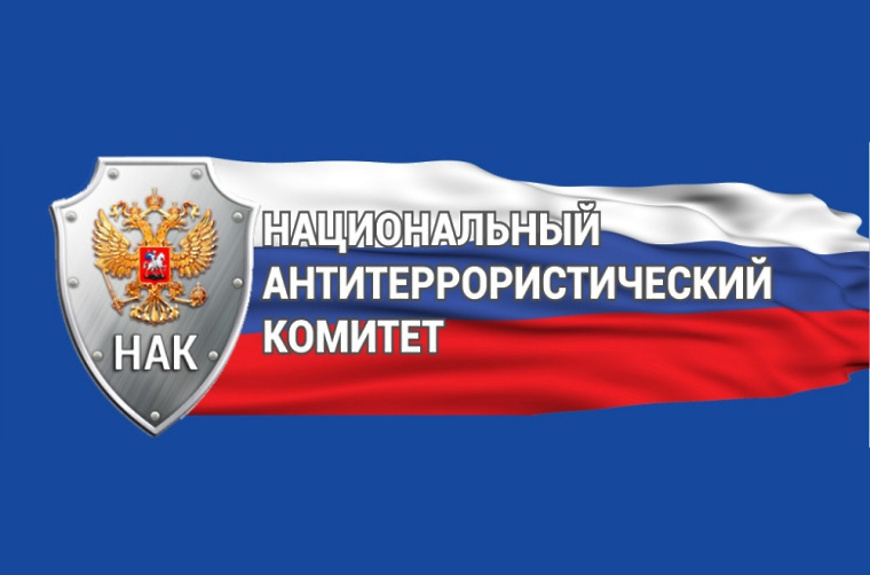    Фото: Антитеррористическая комиссия в Республике Карелия