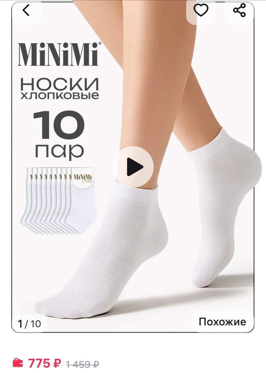 Уже много лет вот такие беру. Нравится их качество