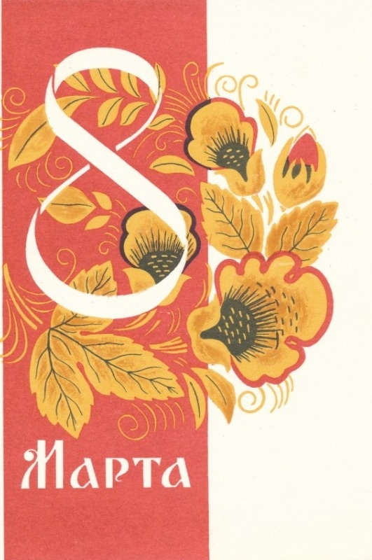 Фото: Татьяна Гнатюк / из архива коллекционера