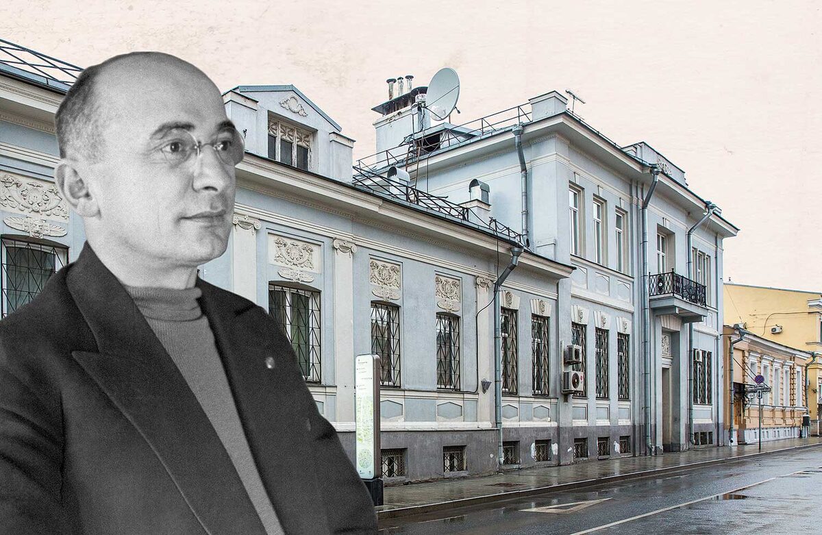 Особняк на Малой Никитской