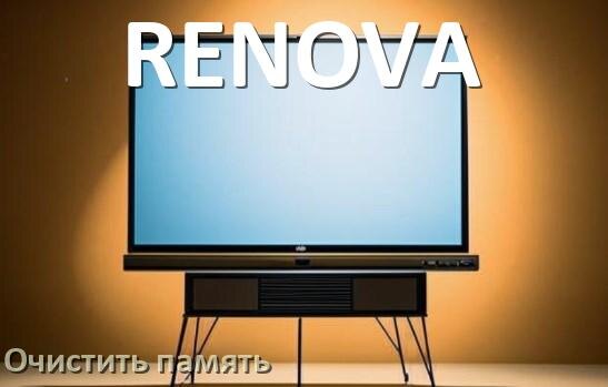 
Как очистить память на смарт телевизоре RENOVA увеличить место