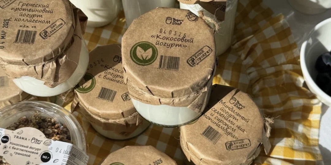 Можно ли получать пробиотики из растительных йогуртов?