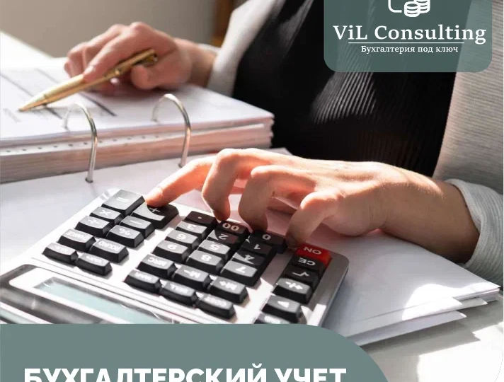 Налоговая реформа 3.0, новые послабления для бизнеса в 2026 году.