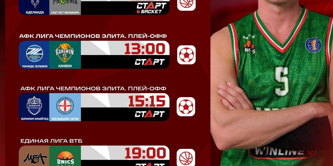 📺🍿 Вторник на TVSTART.RU