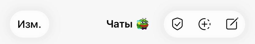 справа значок щита - прокси (появится, когда прокси будет подключен)