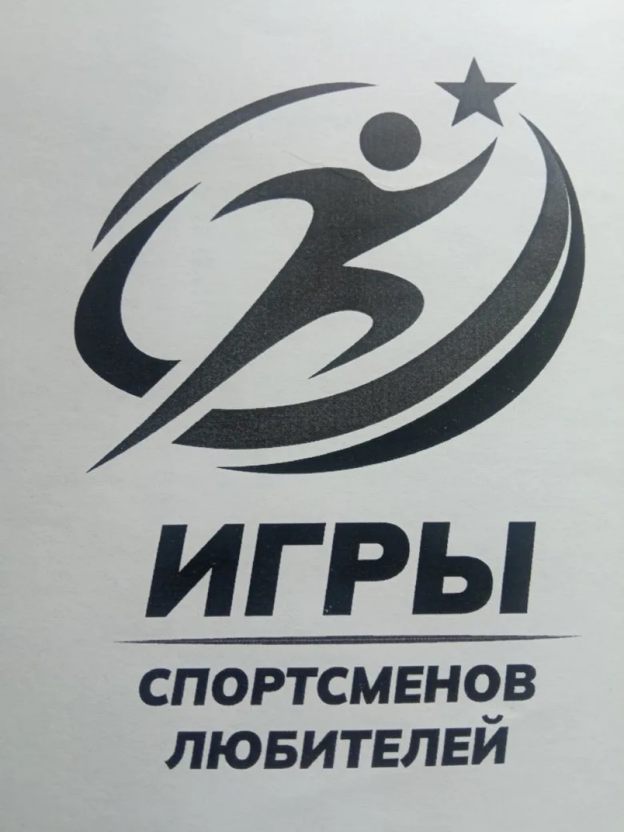    Фото предоставлено краевым спортклубом "Ветеран"