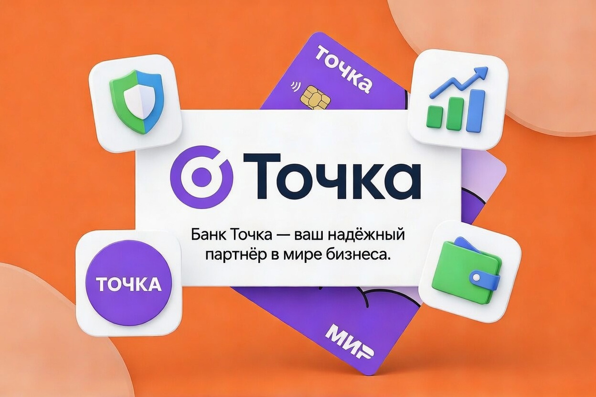 Реклама. АО "Точка". 9705120864 ADLVwa2EeAfT1KcczwC8jV6CxnNu5bpmi9M6pctNCVr8j7wggAT5R1NnWPt4te85R1LnCDr5