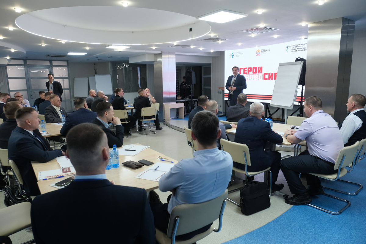    Фото: Правительство Новосибирской области, источник: nso.ru