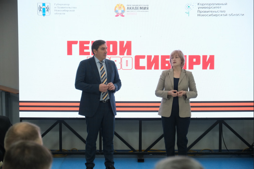    Фото: Правительство Новосибирской области, источник: nso.ru