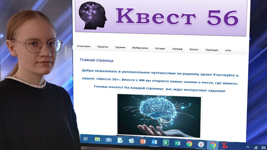     Готовить домашку с ИИ весело, но проверять всё равно нужно. Фото: Валентина Иванова.
