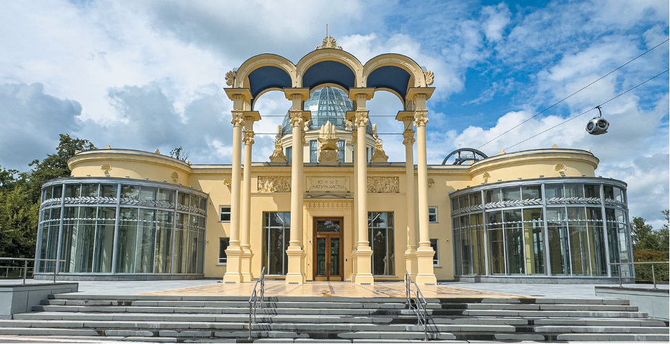 Павильон «Юные натуралисты»