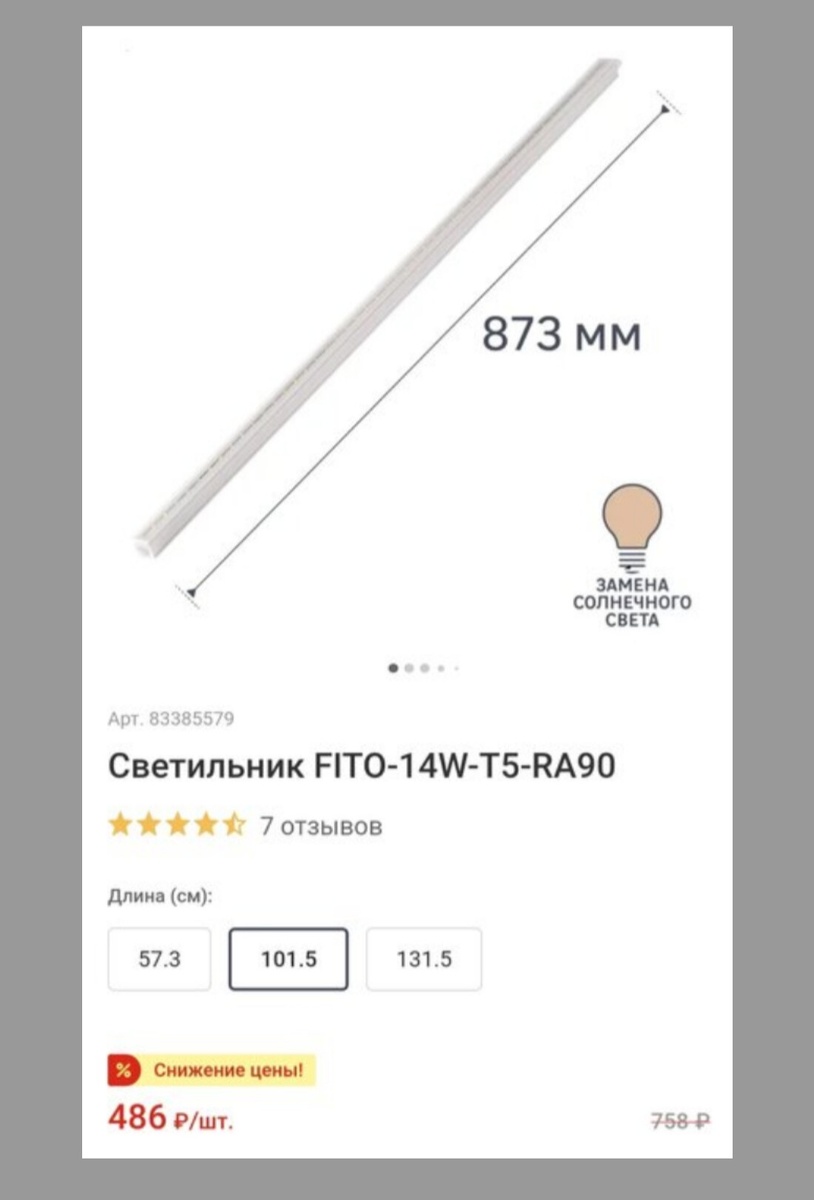 Я их ещё по акции покупала.