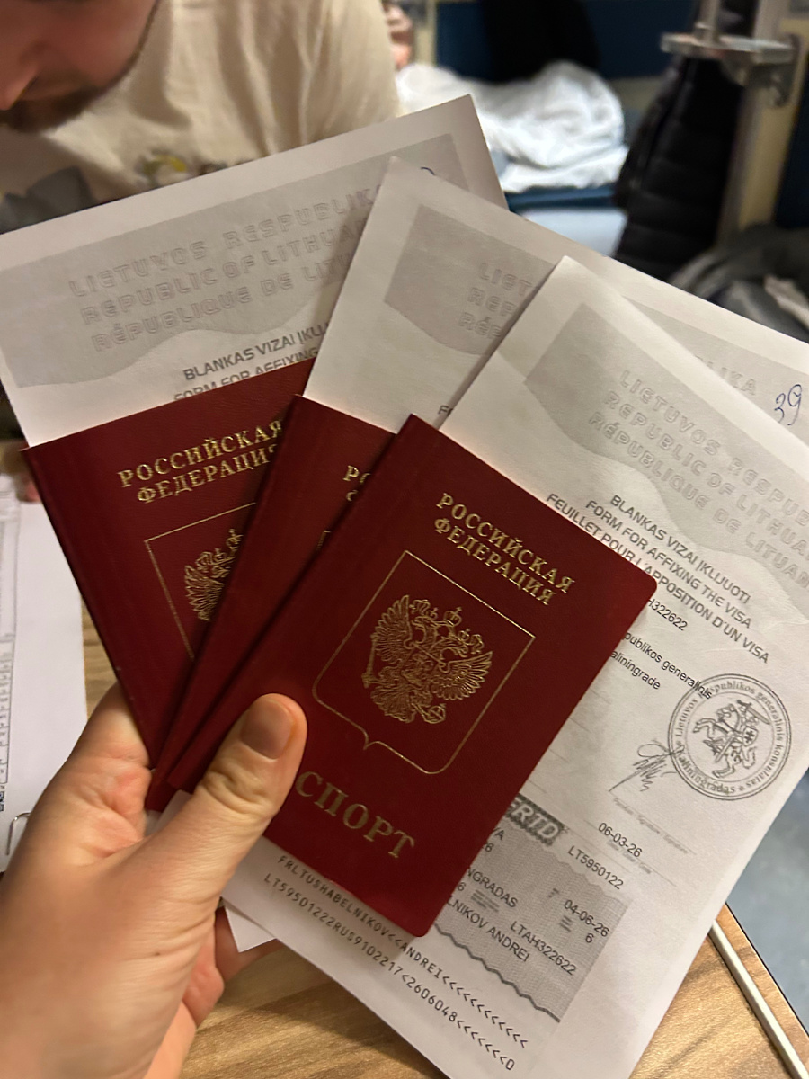 Утд жд выдают сразу после заполнения анкеты в поезде.