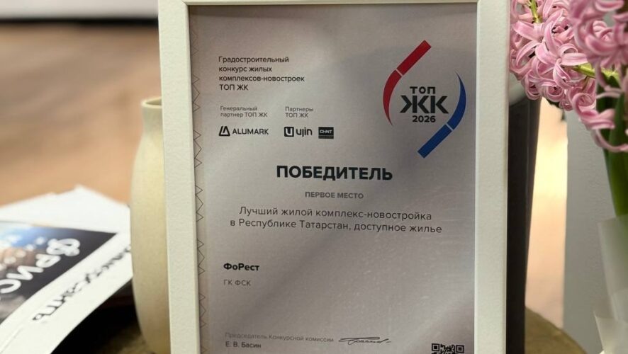 Проект ФСК Регион удостоен высокой награды